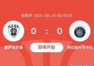 欧联加时末段再迎强敌，迈阿密热火战术微调，主帅态度：震撼外界，赛程密集仍需轮换的简单介绍-爱游戏